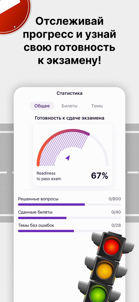 Статистика